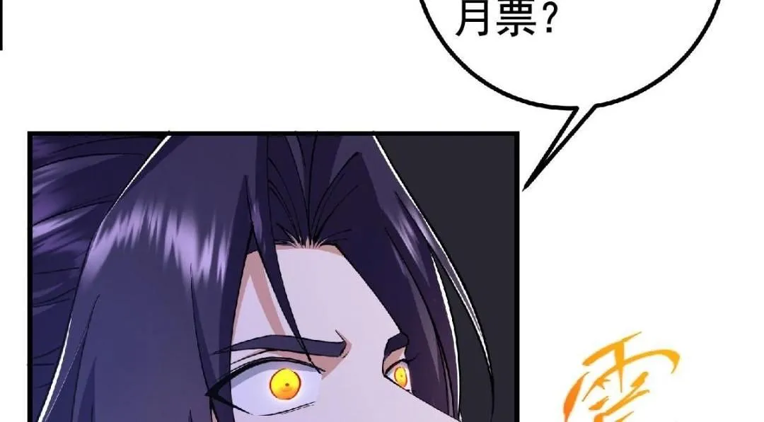 225 心剑开眼观真实！ 第164页
