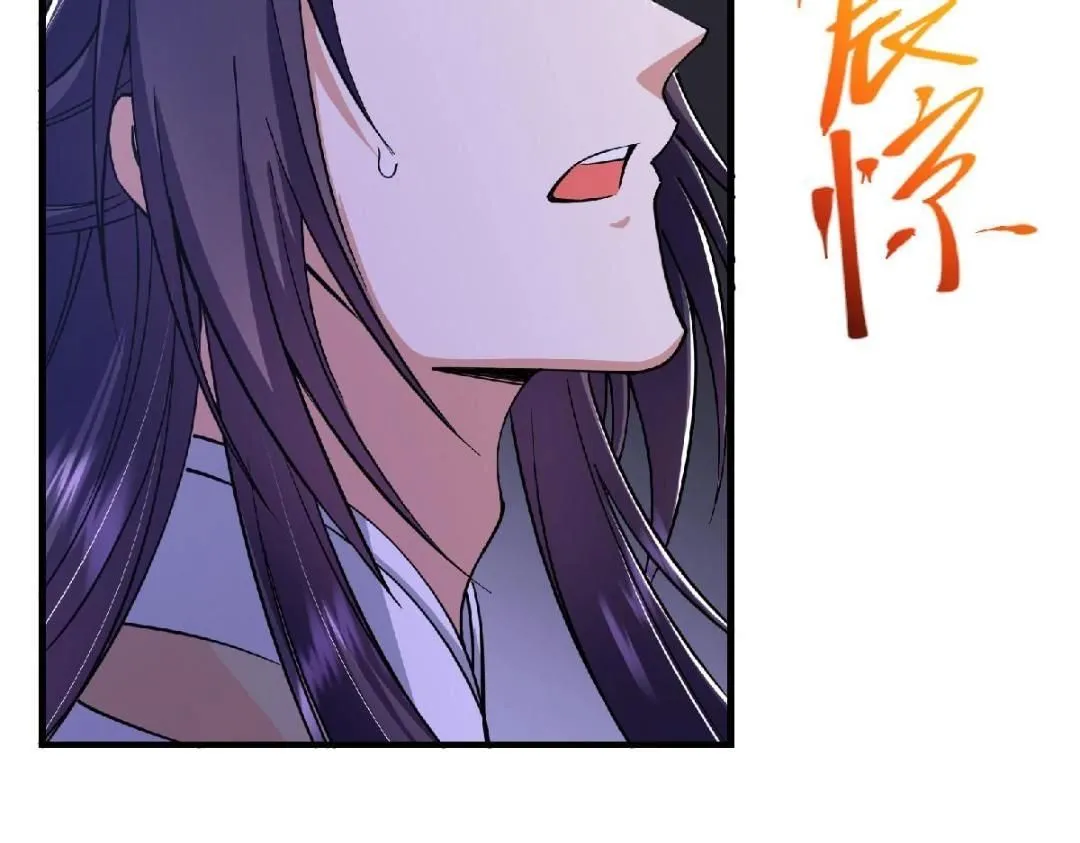225 心剑开眼观真实！ 第165页