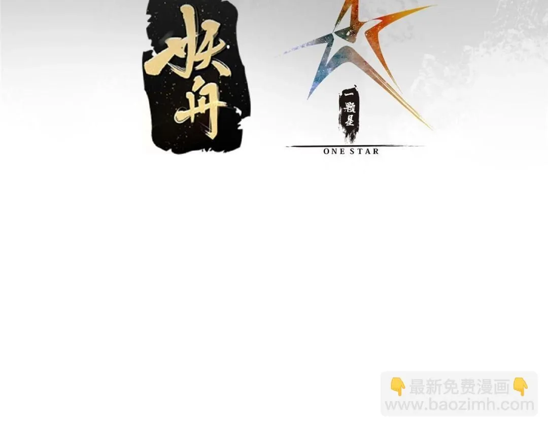 224 路师叔不是人！ 第7页