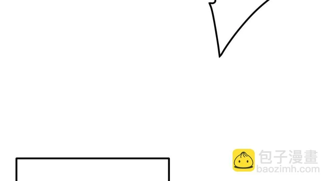 224 路师叔不是人！ 第18页