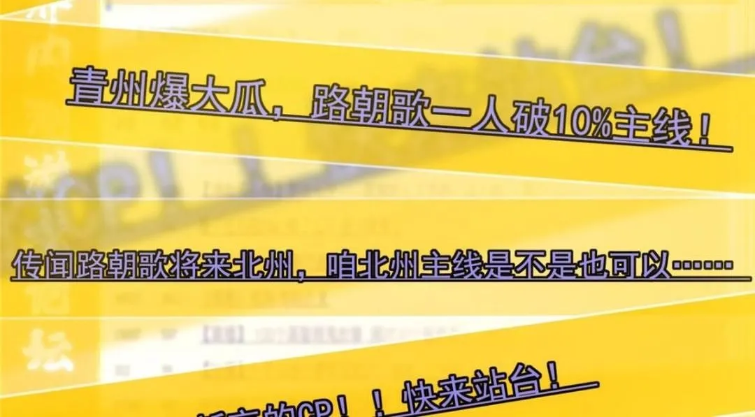 224 路师叔不是人！ 第20页