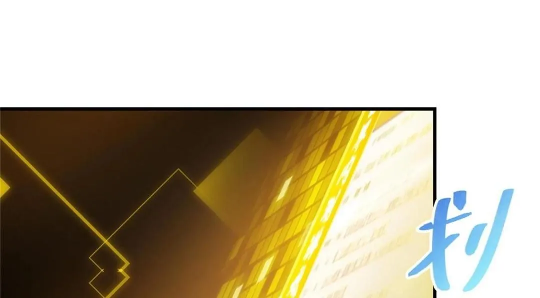 224 路师叔不是人！ 第22页