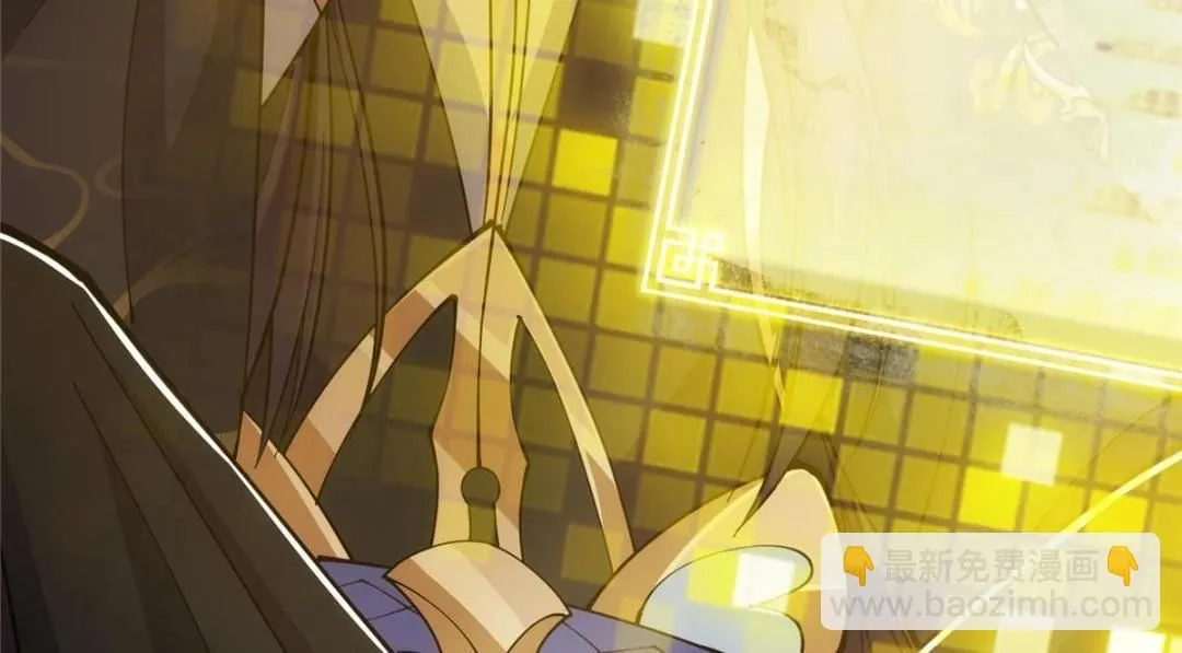 224 路师叔不是人！ 第26页