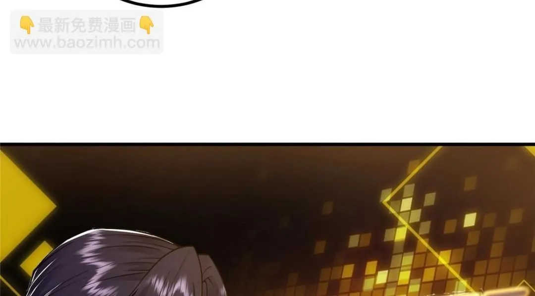 224 路师叔不是人！ 第28页