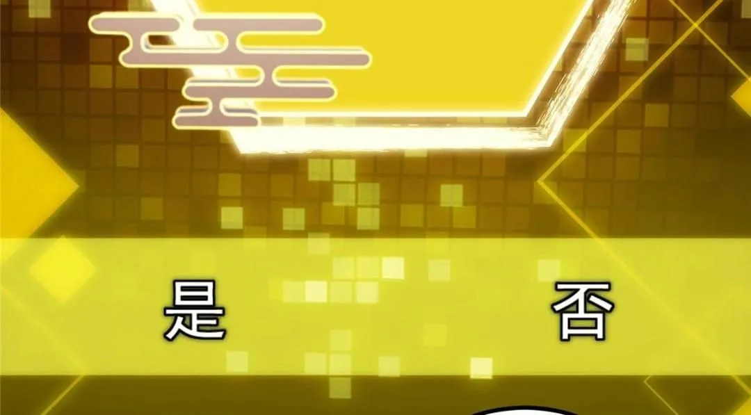 224 路师叔不是人！ 第32页