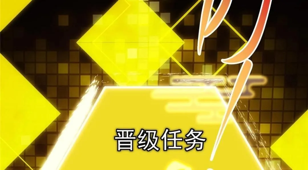 224 路师叔不是人！ 第41页