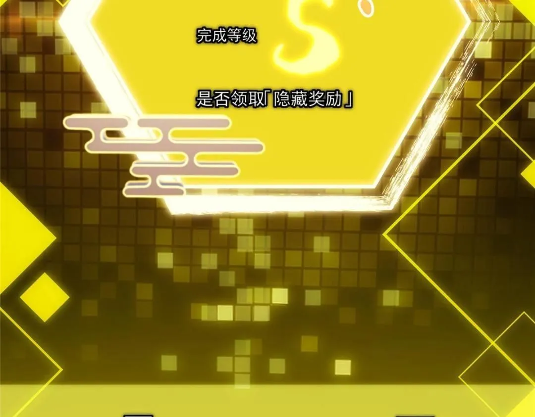 224 路师叔不是人！ 第42页