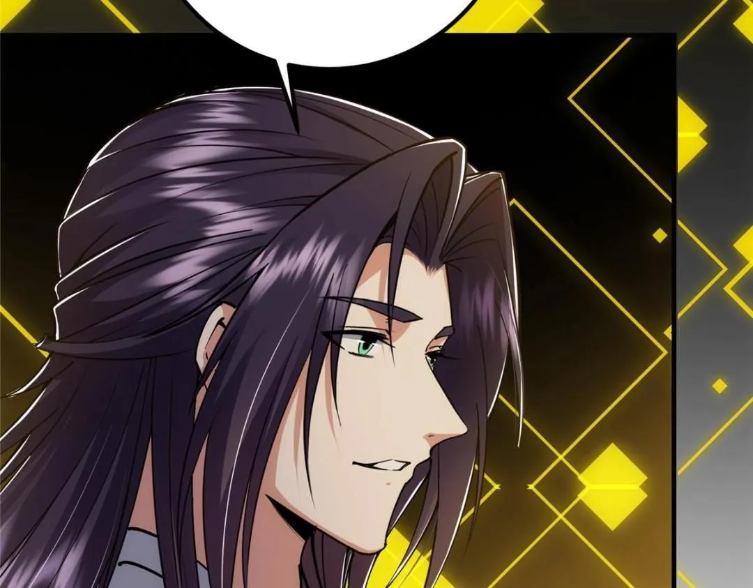 224 路师叔不是人！ 第44页