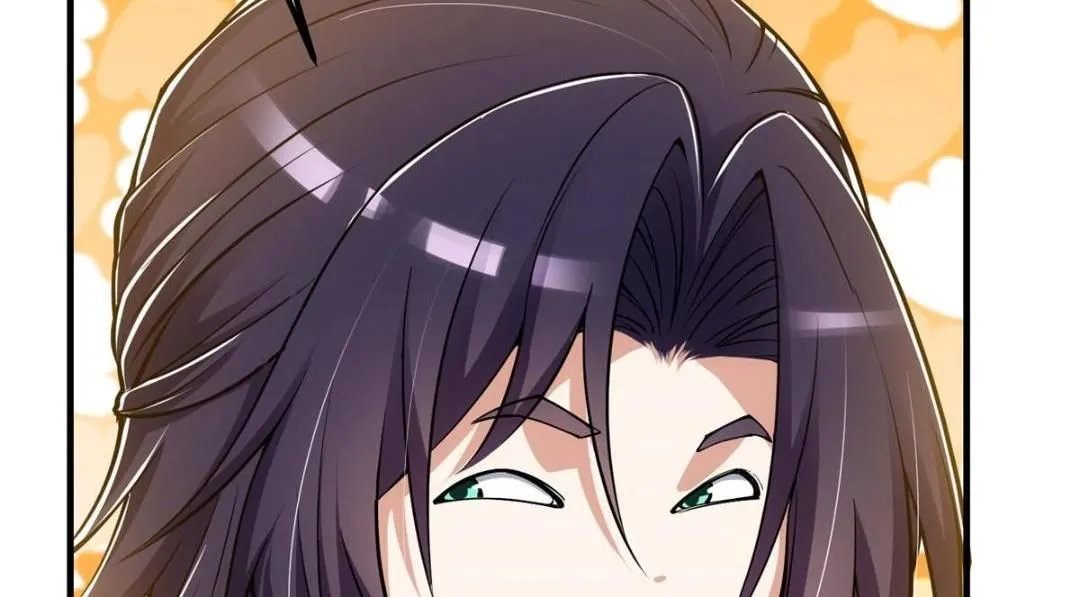 224 路师叔不是人！ 第47页
