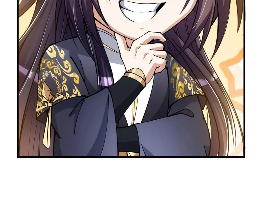 224 路师叔不是人！ 第48页