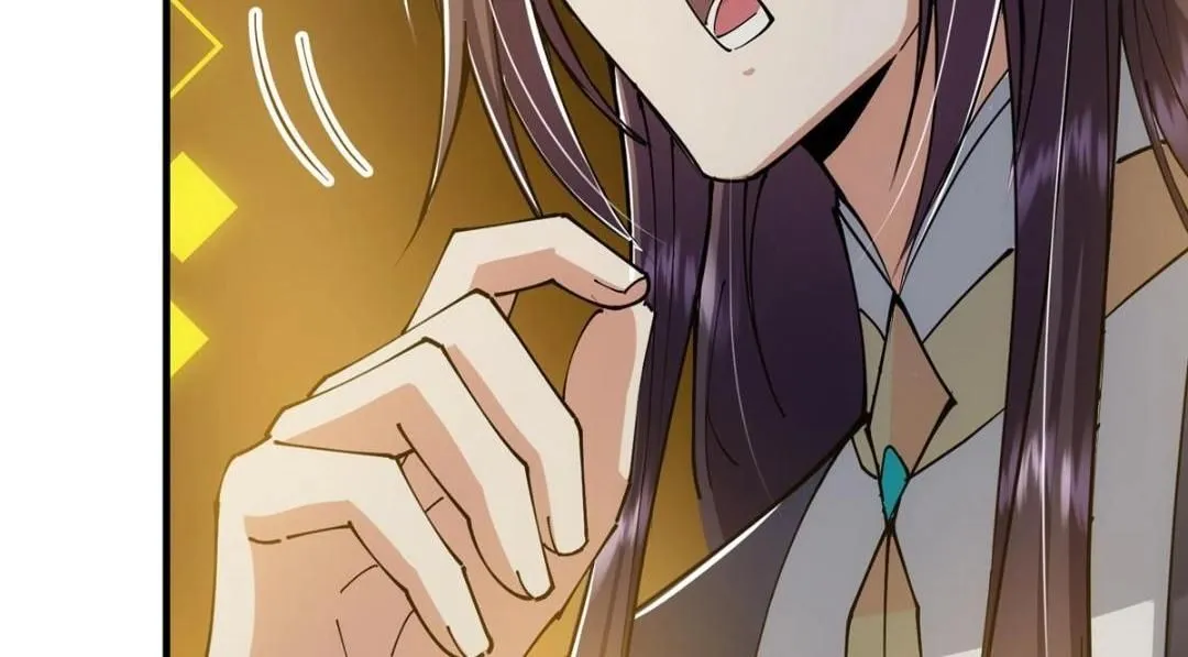 224 路师叔不是人！ 第51页