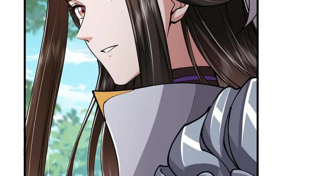 224 路师叔不是人！ 第87页
