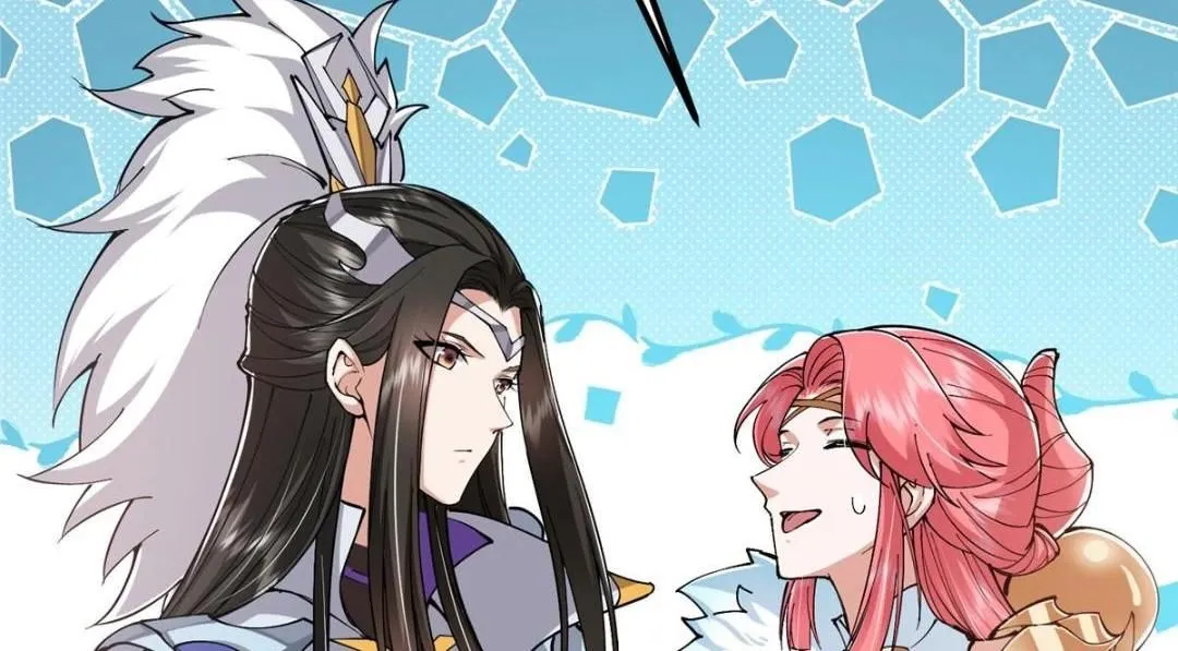 224 路师叔不是人！ 第105页