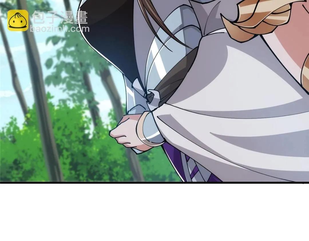 224 路师叔不是人！ 第119页