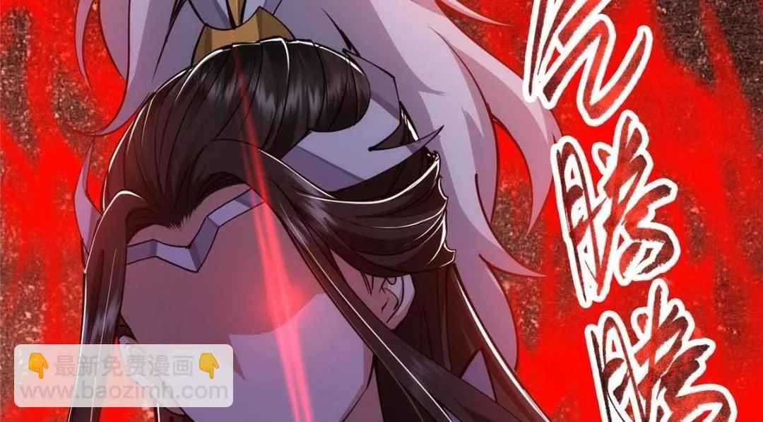 224 路师叔不是人！ 第124页