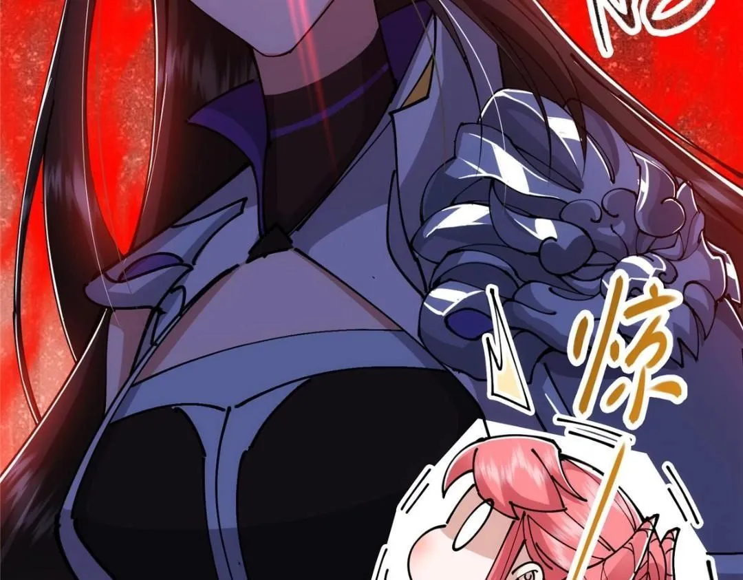 224 路师叔不是人！ 第125页
