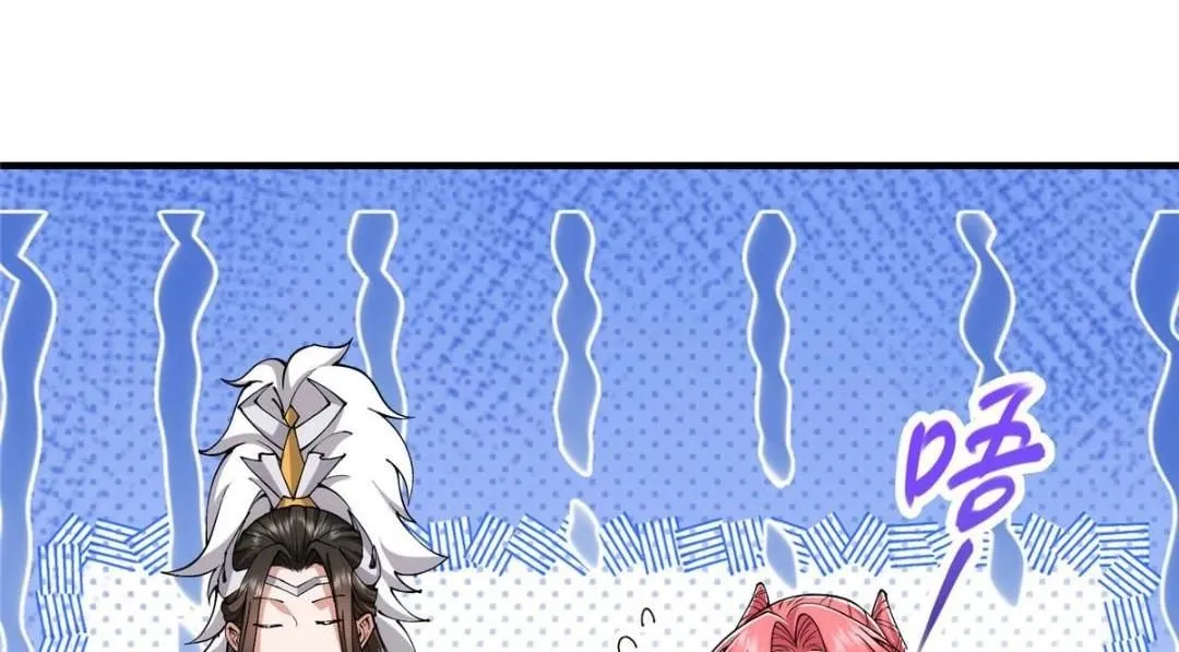 224 路师叔不是人！ 第128页