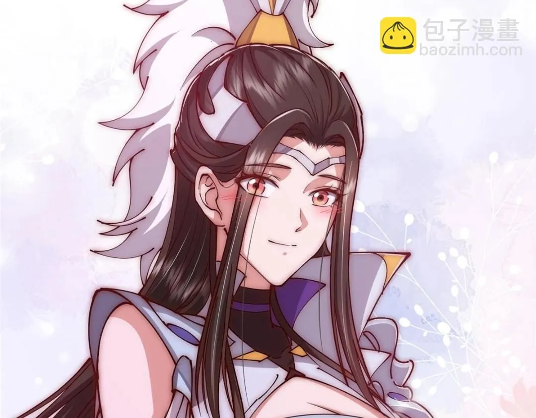 224 路师叔不是人！ 第135页