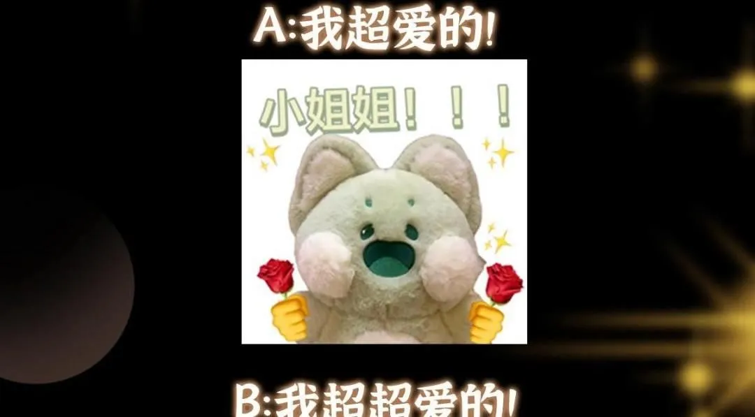 224 路师叔不是人！ 第140页