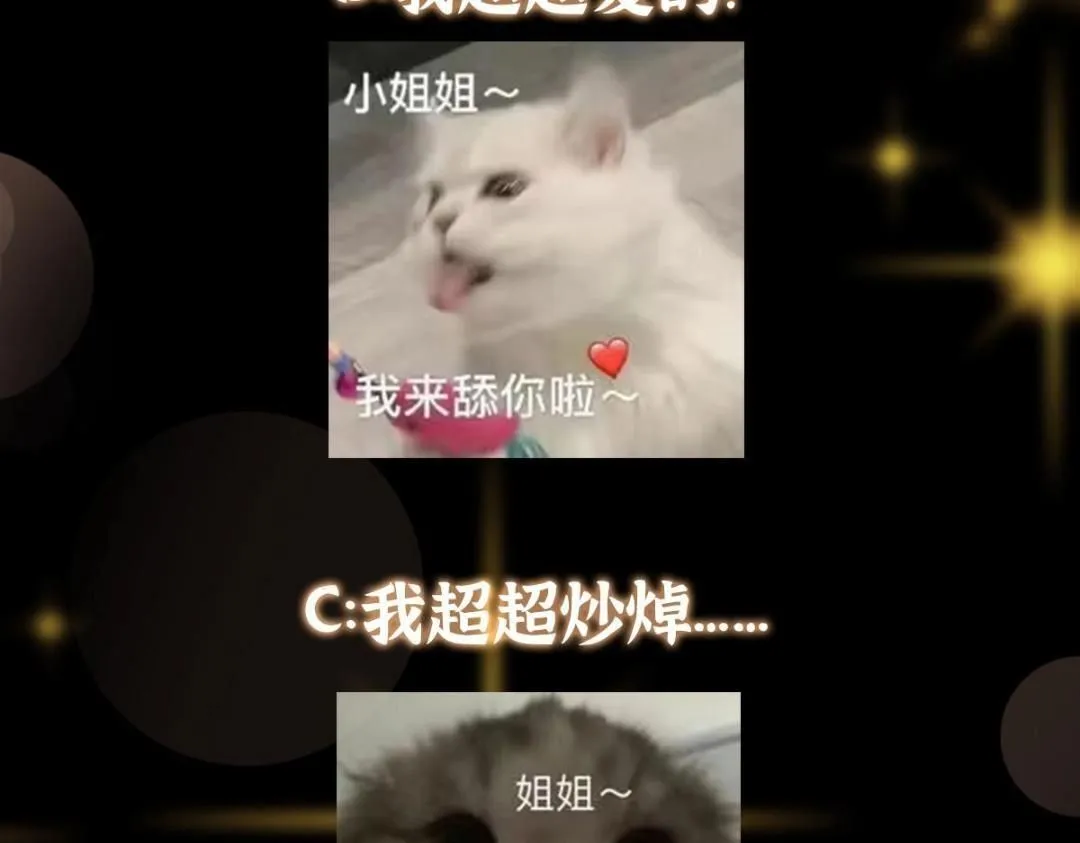 224 路师叔不是人！ 第141页