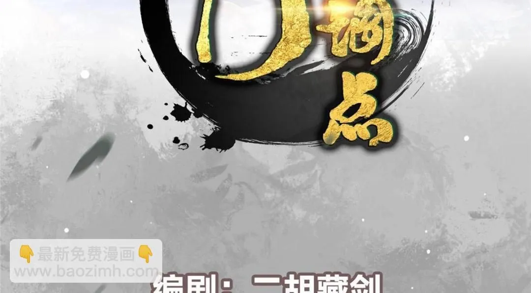 243 我要更加拼命努力！ 第4页