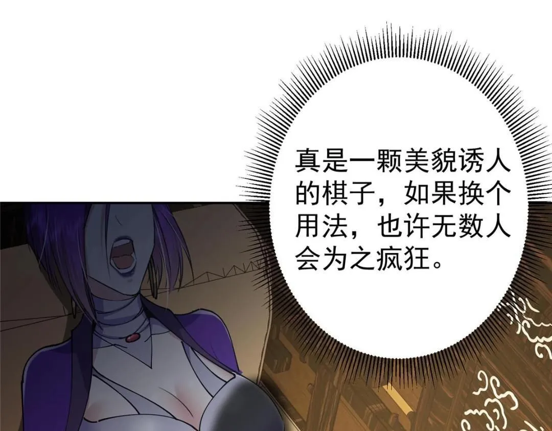243 我要更加拼命努力！ 第9页