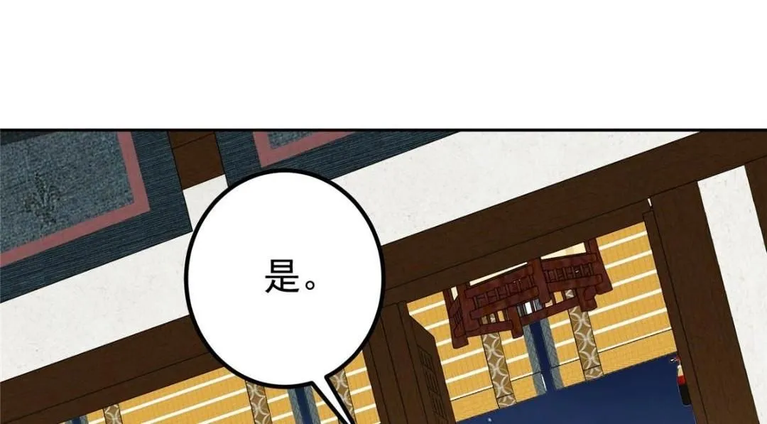 243 我要更加拼命努力！ 第16页
