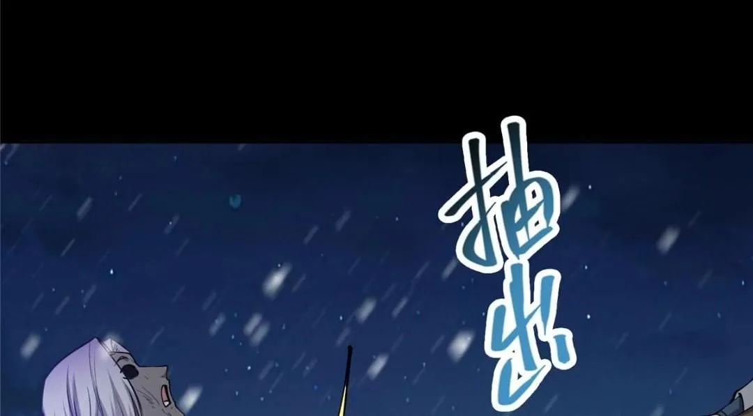 243 我要更加拼命努力！ 第38页