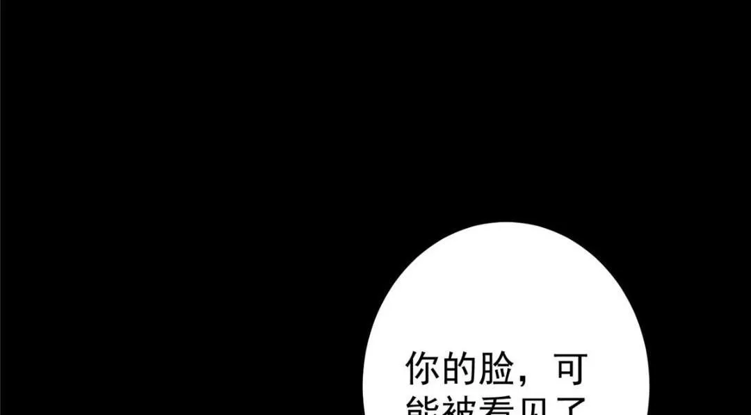 243 我要更加拼命努力！ 第40页