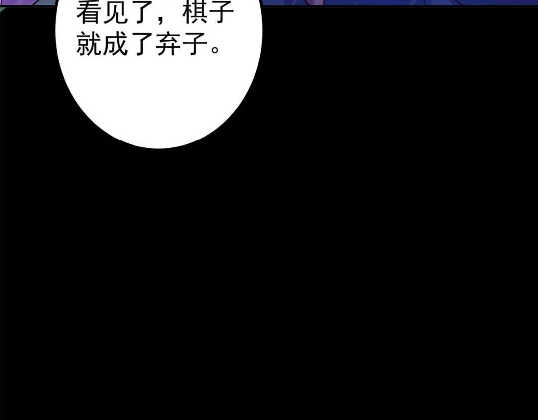 243 我要更加拼命努力！ 第43页