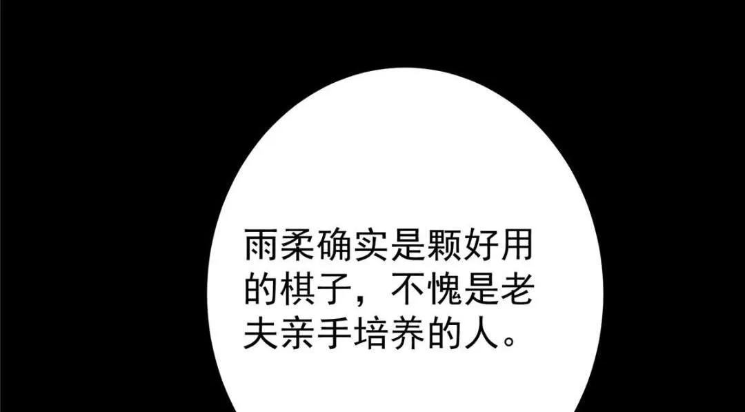 243 我要更加拼命努力！ 第46页
