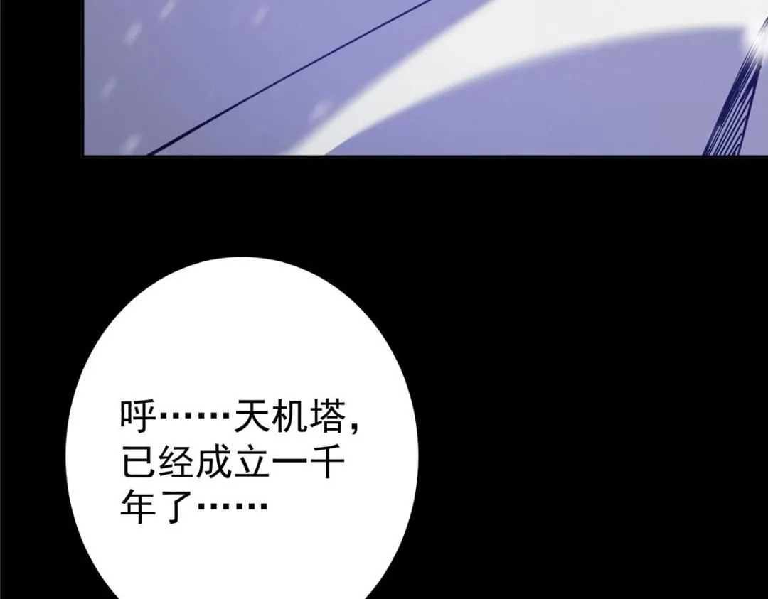 243 我要更加拼命努力！ 第49页