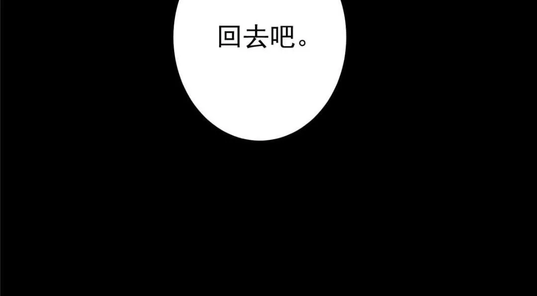 243 我要更加拼命努力！ 第58页