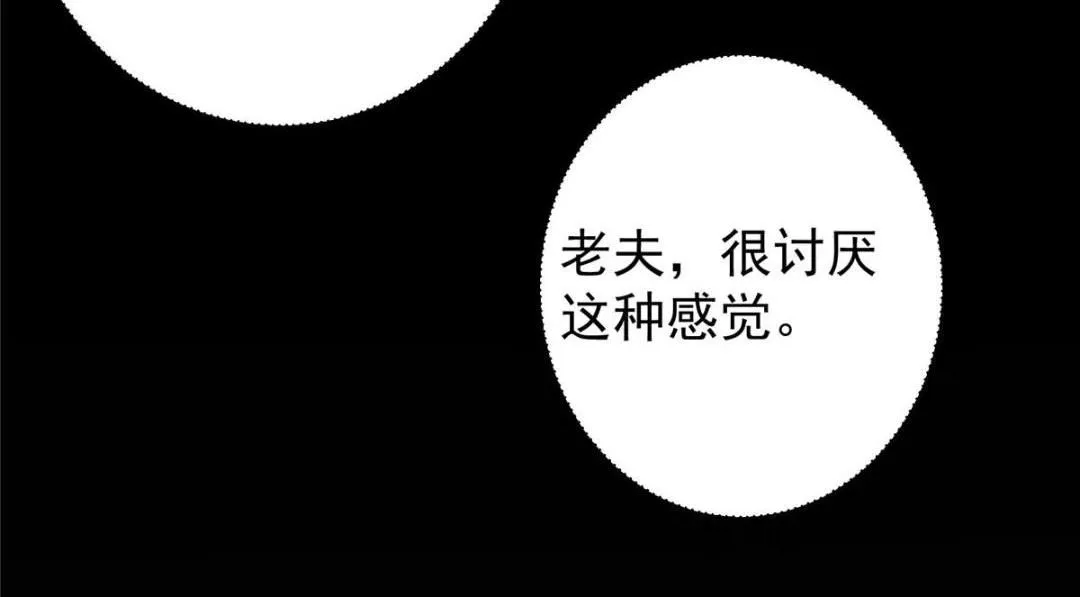 243 我要更加拼命努力！ 第64页