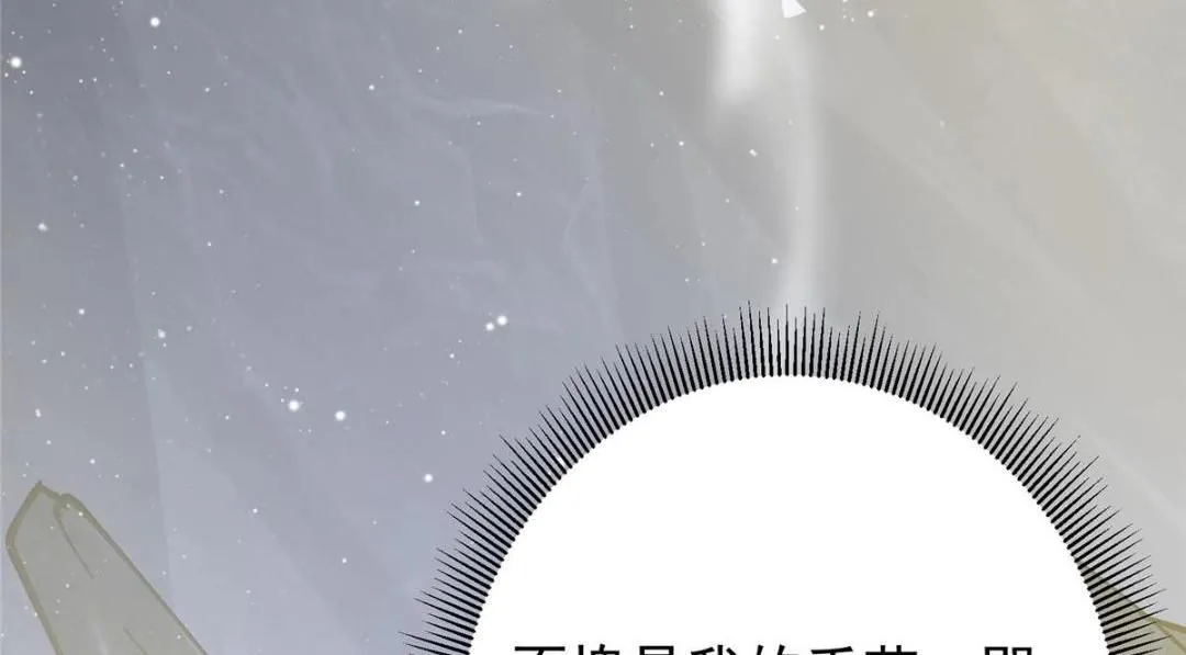 243 我要更加拼命努力！ 第70页