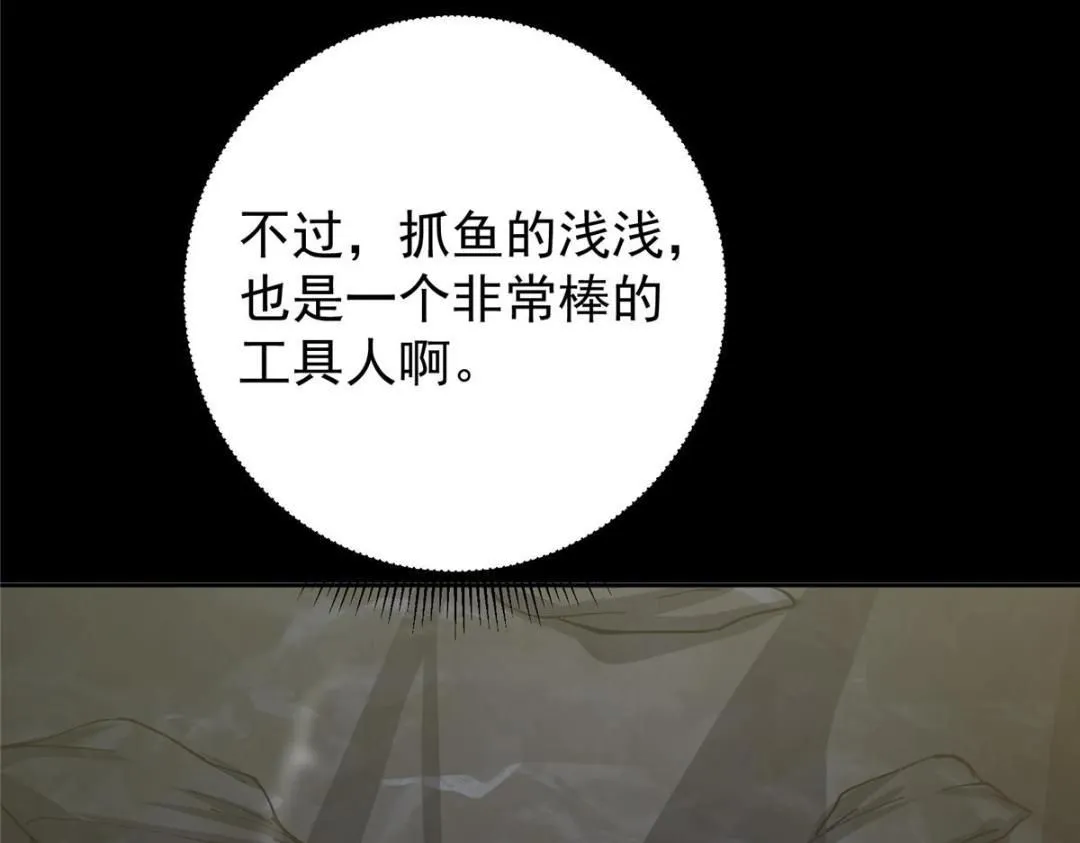 243 我要更加拼命努力！ 第75页