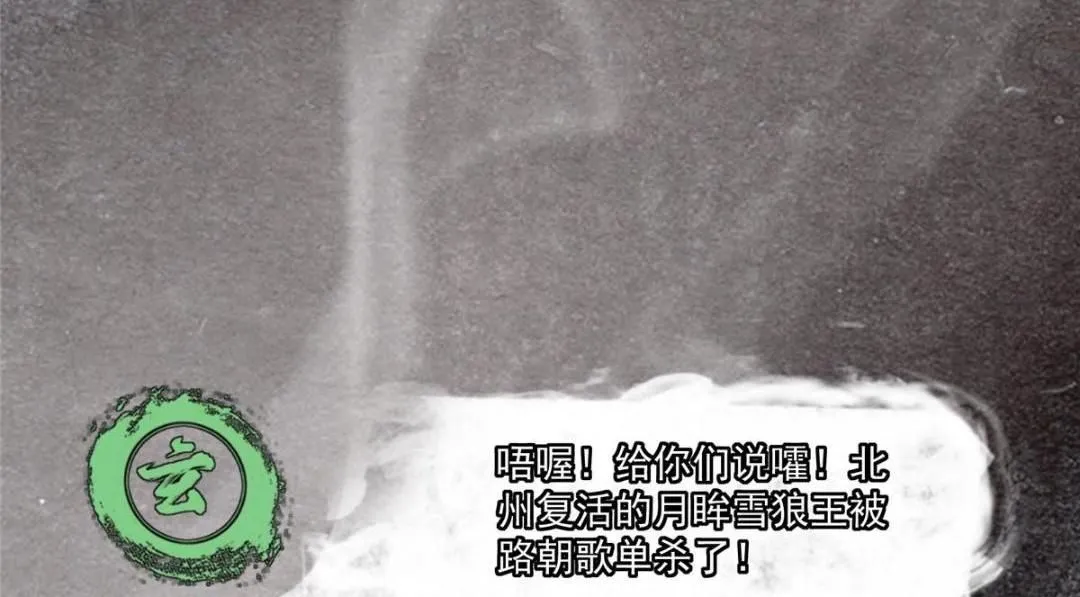 243 我要更加拼命努力！ 第80页