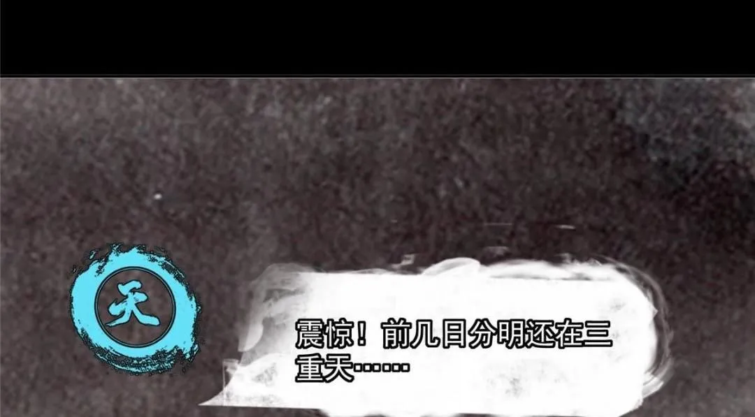 243 我要更加拼命努力！ 第89页