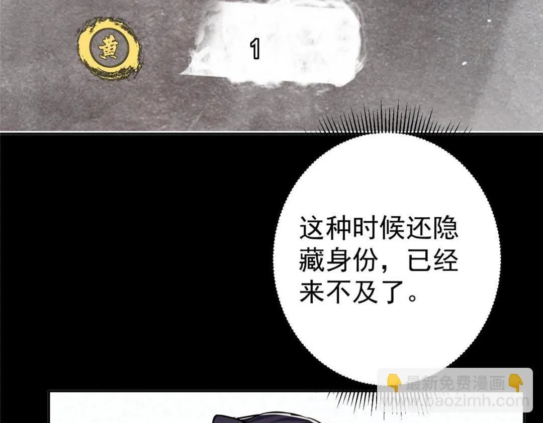 243 我要更加拼命努力！ 第94页
