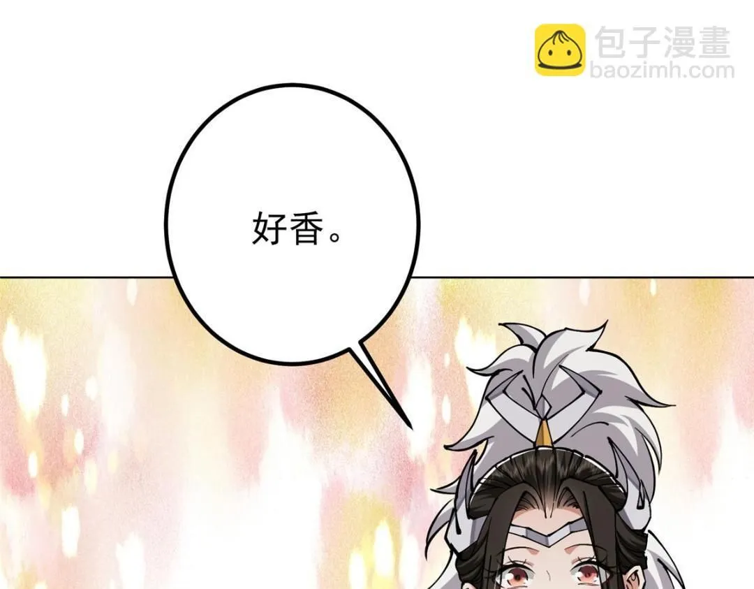 243 我要更加拼命努力！ 第114页