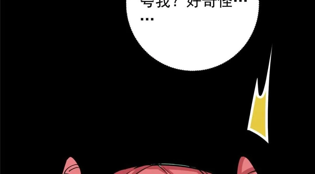 243 我要更加拼命努力！ 第125页