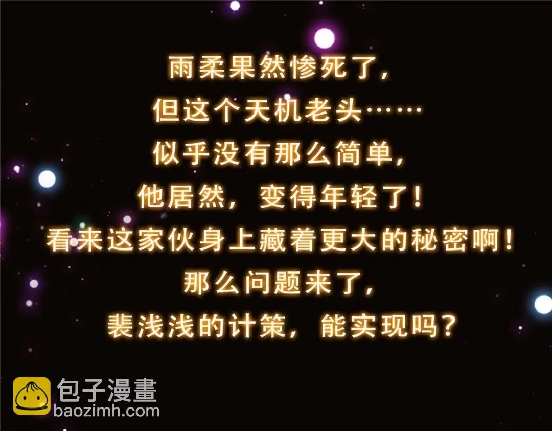 243 我要更加拼命努力！ 第140页