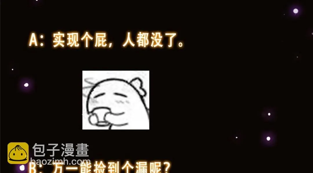 243 我要更加拼命努力！ 第141页