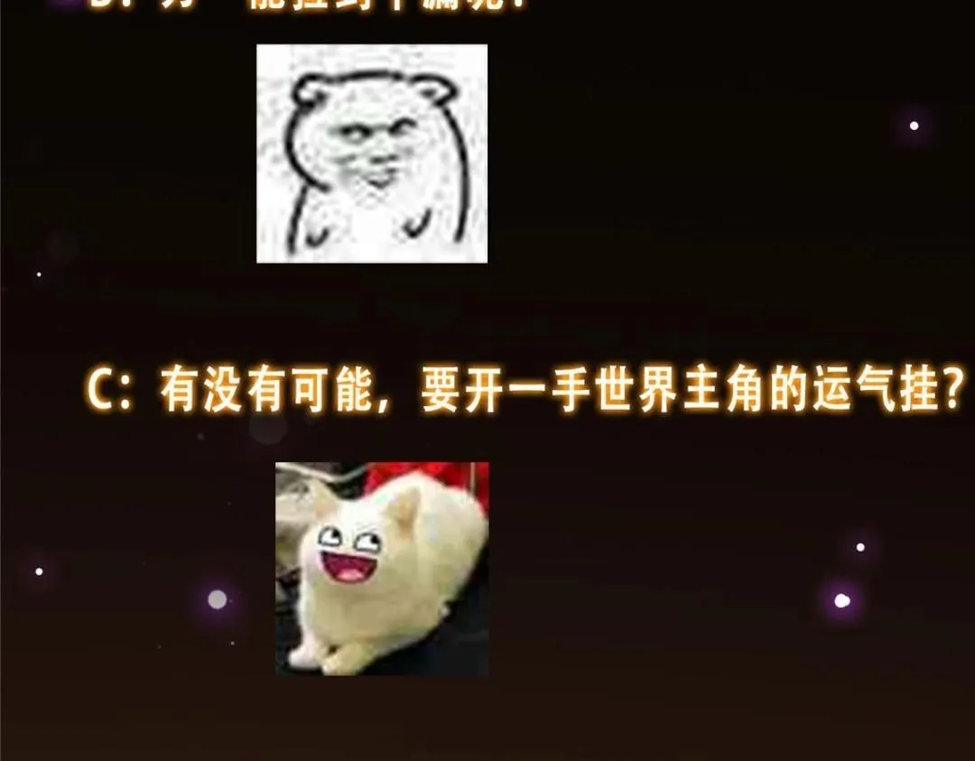 243 我要更加拼命努力！ 第142页