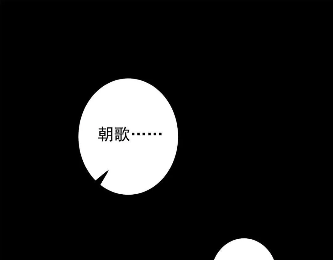 242 万一是美人塔主呢？ 第36页