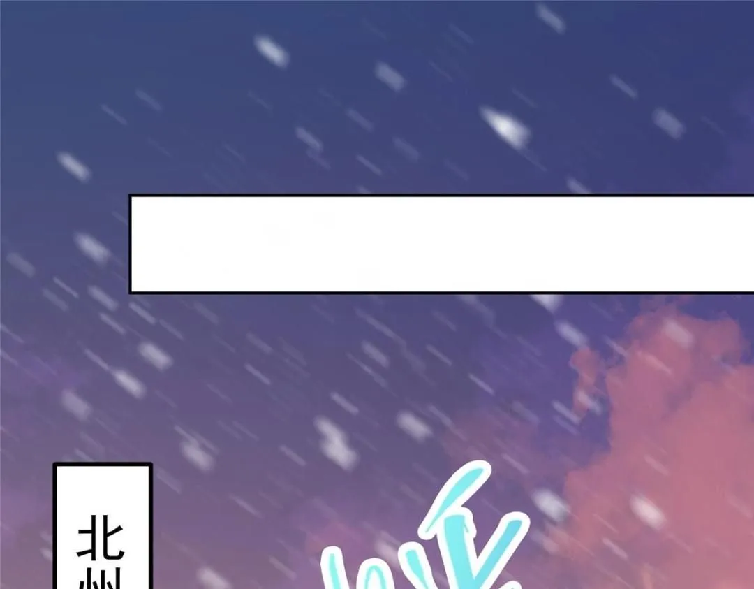 242 万一是美人塔主呢？ 第93页