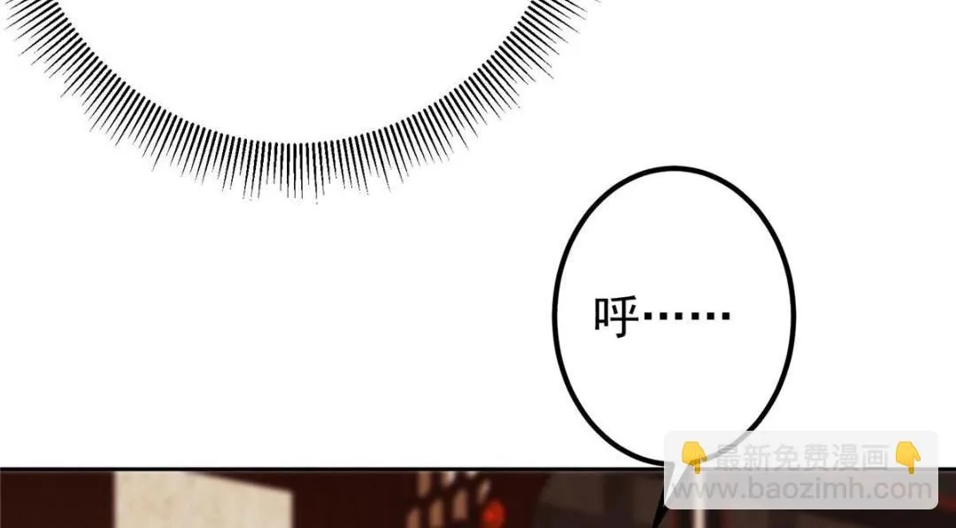 242 万一是美人塔主呢？ 第102页