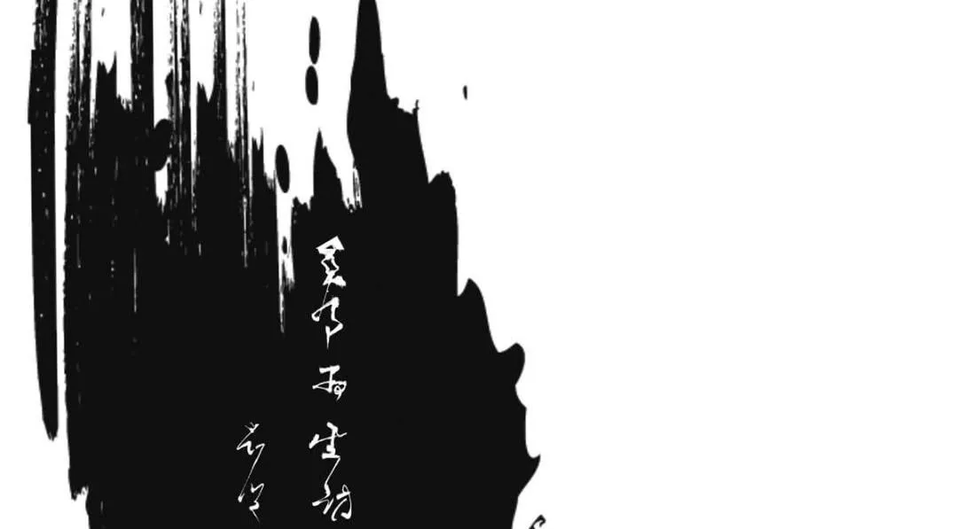 242 万一是美人塔主呢？ 第123页