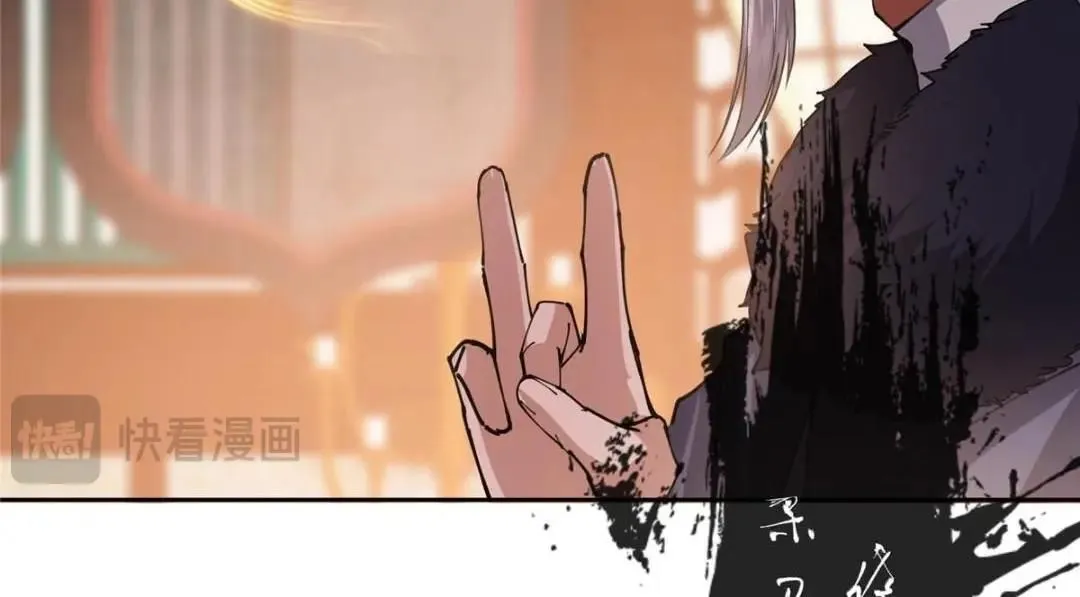242 万一是美人塔主呢？ 第125页