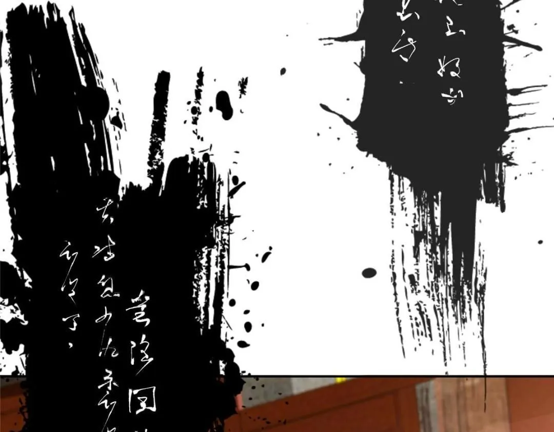 242 万一是美人塔主呢？ 第126页